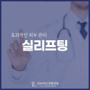 성모라인성형외과의원 이미지