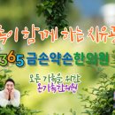 대치3길 네이버블로그