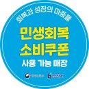 상동스카이간호학원 네이버블로그