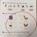 용문빌딩 | 리틀팍스어학원 대전용문센터 : 동화로 시작하는 즐거운 탄방초영어학원 선택 후기