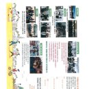 샬롬지역아동센터 이미지