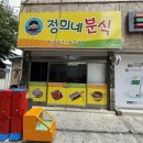 홍길동문구사