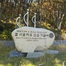 고대도둘레길 이미지
