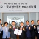 강성정보통신