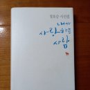 연어정