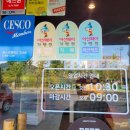 맘스터치 아산배방점 이미지