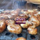 고집남경주용황점 | [경주현지인맛집/경주용황동맛집]고기에집착하는남자 고집남
