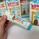 우리들약국 | 도담키즈드림 약국 어린이영양제 내돈내산 솔직후기