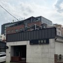 수원대학교 | 융건릉 수원대학교 봉담 데이트 만화카페 만화당 솔직후기