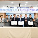 경북대학교병원