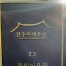 스마일이용원 - 울주군 강당로 67 | 스마일이용원