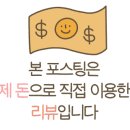 한성닭집 이미지
