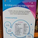 아람청소년지역아동센터 이미지