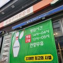 [서면볼링장] 서면놀거리 &lt;로얄볼링장&gt; 후기