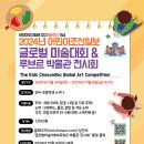광진C&C미술학원씨앤씨