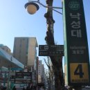 강감찬10리길 이미지