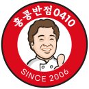 이룸푸드 | 이룸골프에서 연습 후 허기진 배를 채우자! #메리그라운드 향동점