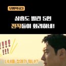 삼흥여관 이미지