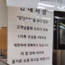 홈플러스 전주점 이미지