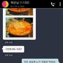 [개업축하] 윤호행님네 &#34;이가맛떡&#34; / 귀찮이네 &#34;매릭빌&#34; 습격후기