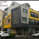 주식회사 성산테크