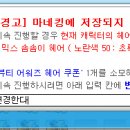 아델헤어 - 송파구 | 아델헤어