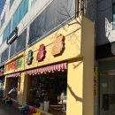 양운고사거리 횡단보도 | 장산역 힙한 베트남 쌀국수 맛집 히포히포 해운대점