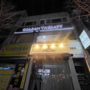 스본스도 지압안마원 | 거제 고현 골든테라피 몸 전신 통증완화관리 효도선물 추천