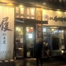 반포대로28길 56-3 이미지