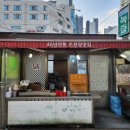 녹즙생활