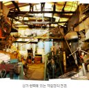 공구장사