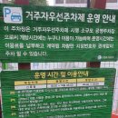 팔달공영주차장 | [수원/행궁동] 수원 행궁동 주차장 총정리 꿀팁! 주말 만차 시간 &amp; 공영주차장 요금 비교