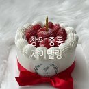 세븐일레븐창원소답1호점 | 창원 케이크 제이델링 창원의창구점 수제케이크