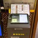 락원 2호점 이미지