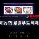 수협할인마트 이미지