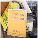 홍순당호두과자