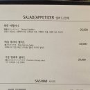지칸 - 강남구 봉은사로111길 18 | 지칸