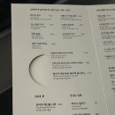 스시노바