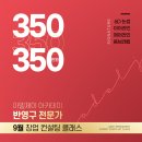 아델제이 아카데미 이미지