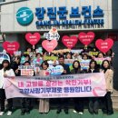 고흥군보건소 이미지