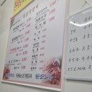 목장생갈비