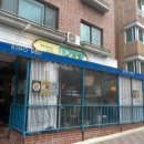 불곡북로 네이버블로그