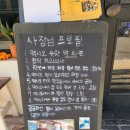 멕시코 현지 맛 그대로! 송파나루역 송리단길 타코 맛집 &#39;꼰미고&#39; 후기
