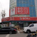 곰달래PC | 지성디자인 지성아이엔씨 오프라인매장 플라이토 지샵 방문후기