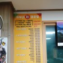 어부네회매운탕 | 단양 쏘가리 매운탕 맛집 추천 어부네회매운탕