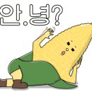 예아왁싱