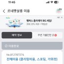 르네펫살롱 이미지