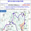 제852회차 10/30 경주 동대봉산 무장봉(624 m)산행예약 신청 이미지