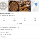 삼성역] 현대백화점 신상 디저트매장& 팝업 | 아워온즈& 에그서울& 비비드 크로넛& 윤호순수호두파이