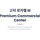 뉴드림공인중개사사무소 이미지